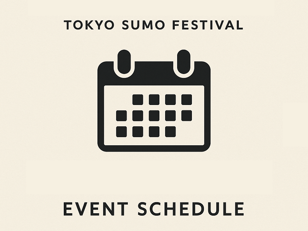 開催スケジュール